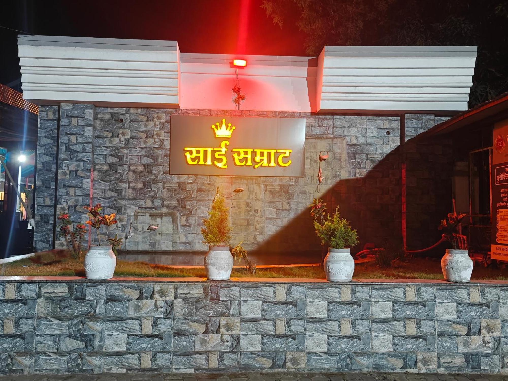 Sai Samrat Resort Satara Exteriér fotografie